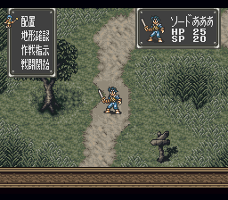 Bounty Sword (Japan) In game screenshot